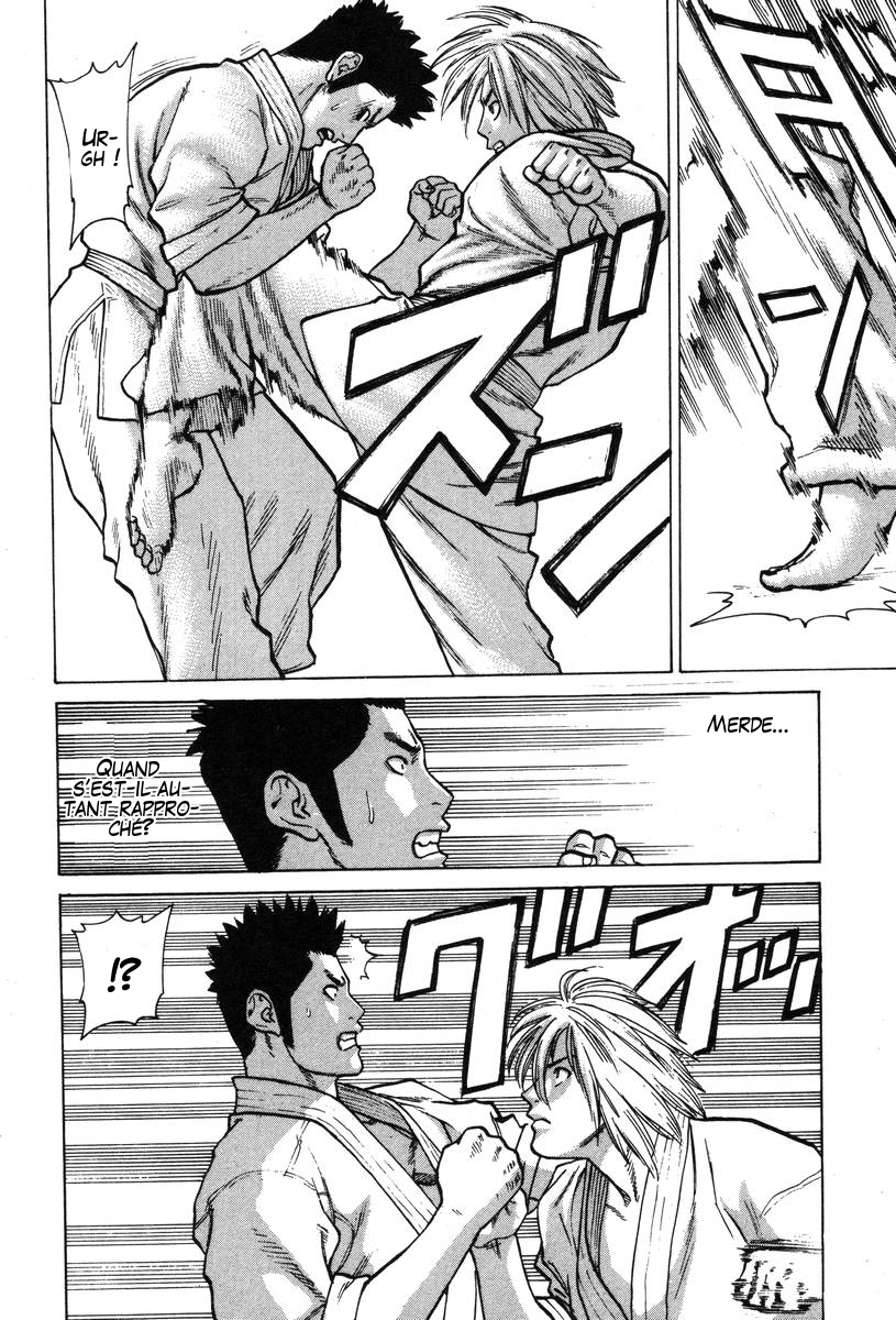 img Karate Shoukoushi Kohinata Minoru 16